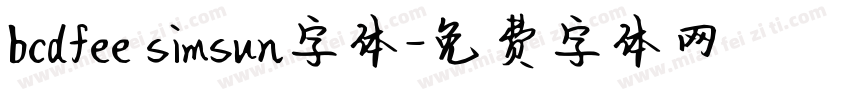 bcdfee simsun字体字体转换